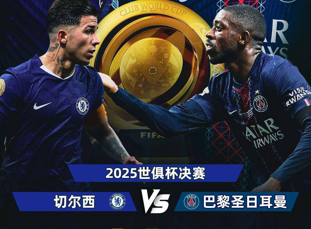 大巴黎无可阻挡，新王登基大典在即，剑指三项纪录！